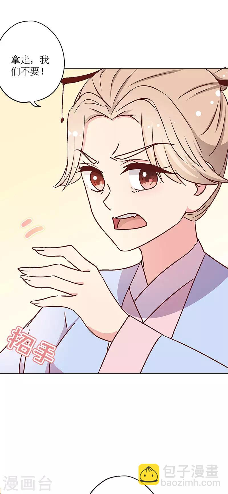 第238话-第254话