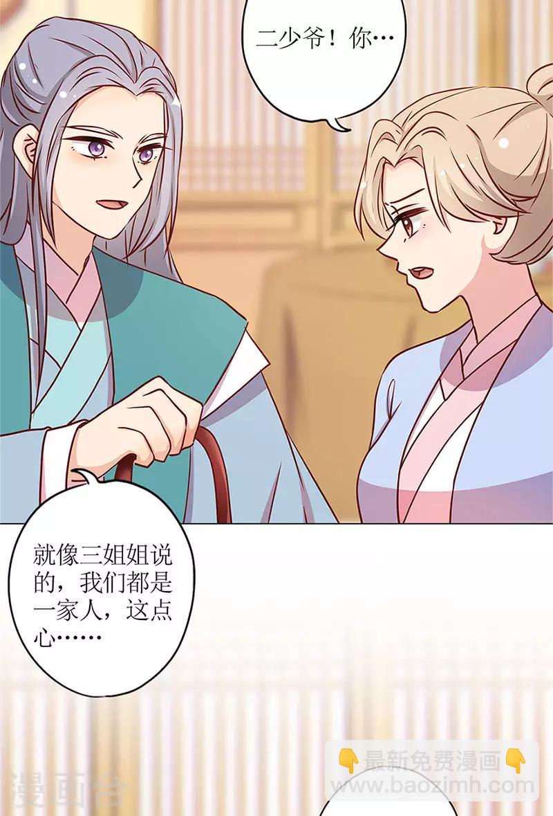 第238话-第254话