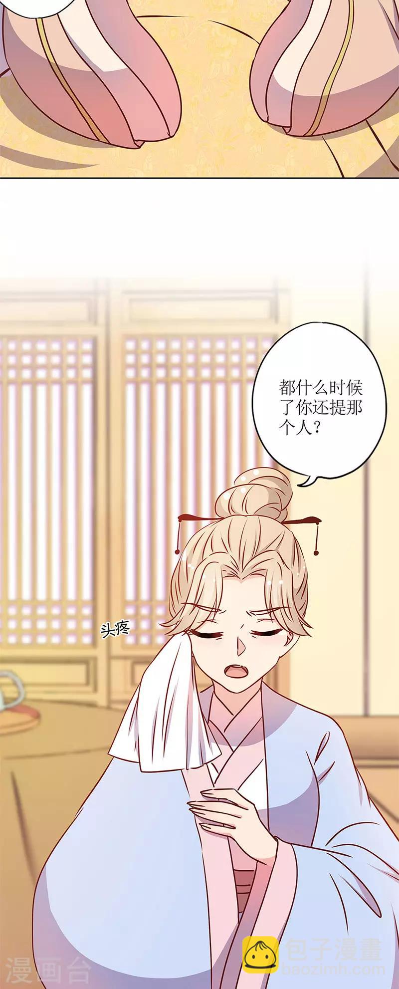 第238话-第254话