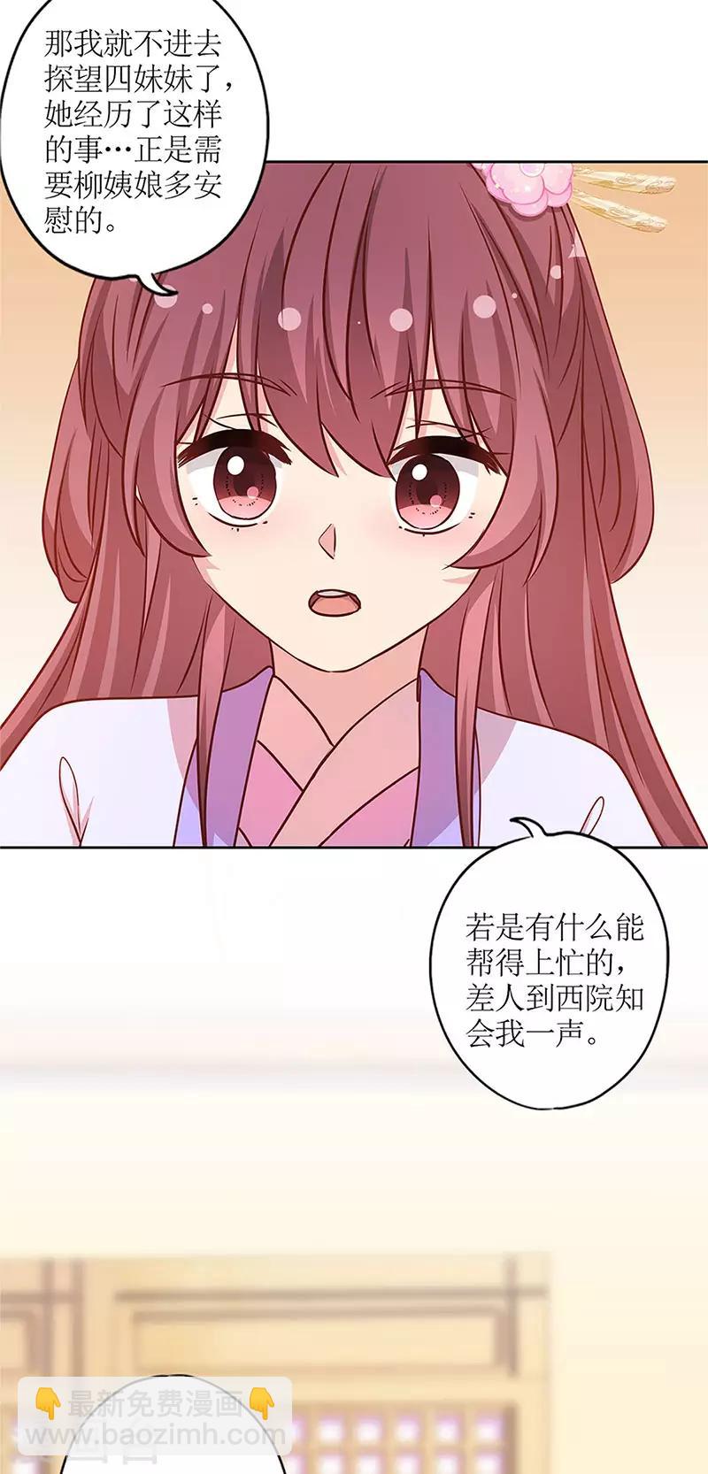 第238话-第254话