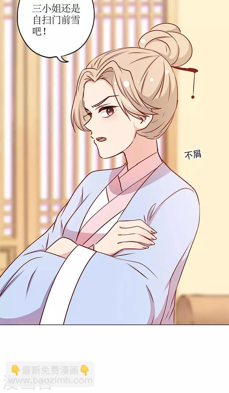 第238话-第254话