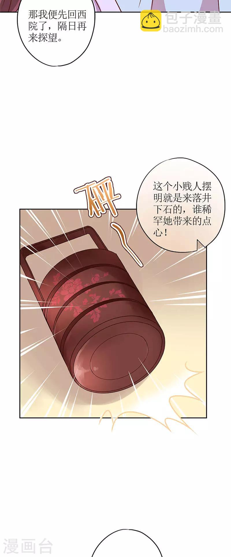 第238话-第254话