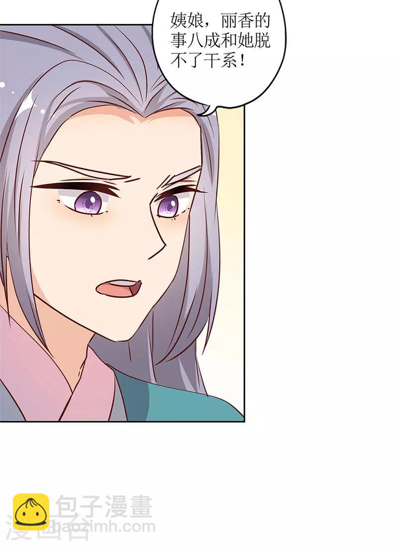 第238话-第254话
