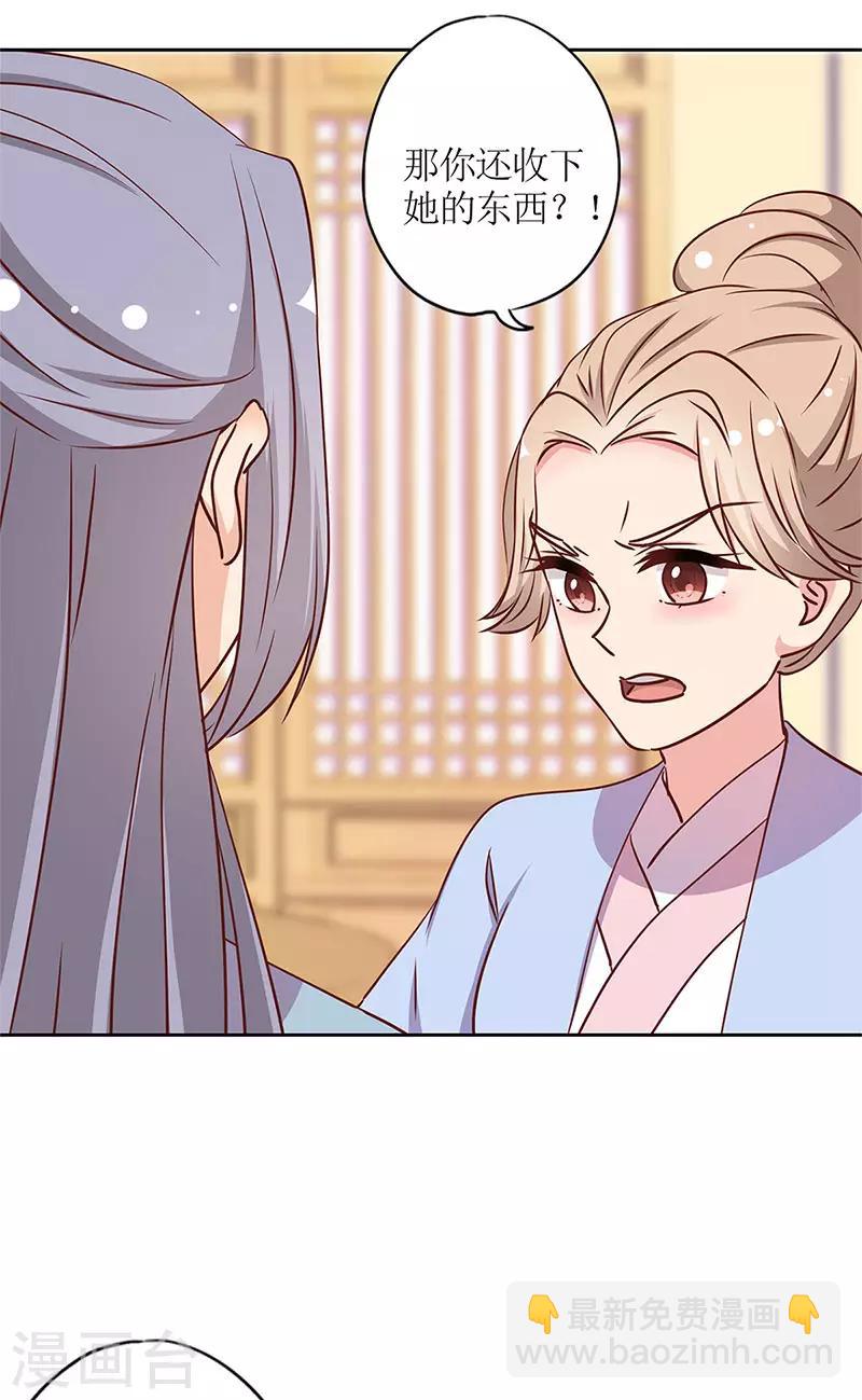 第238话-第254话
