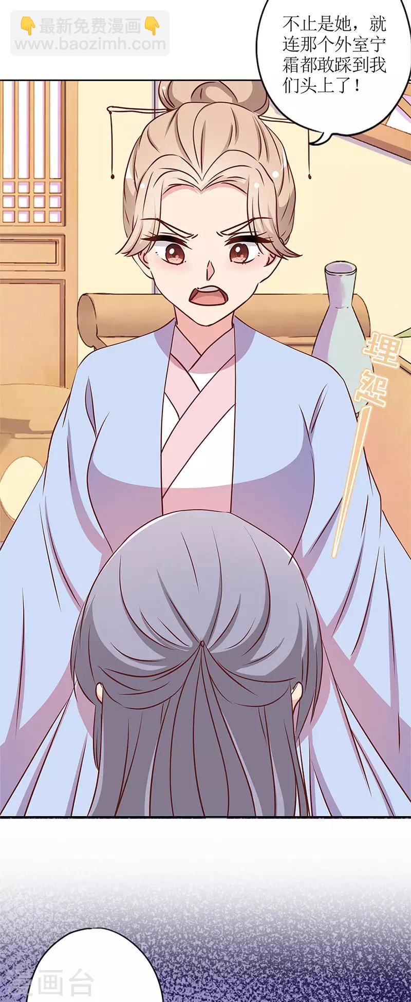 第238话-第254话