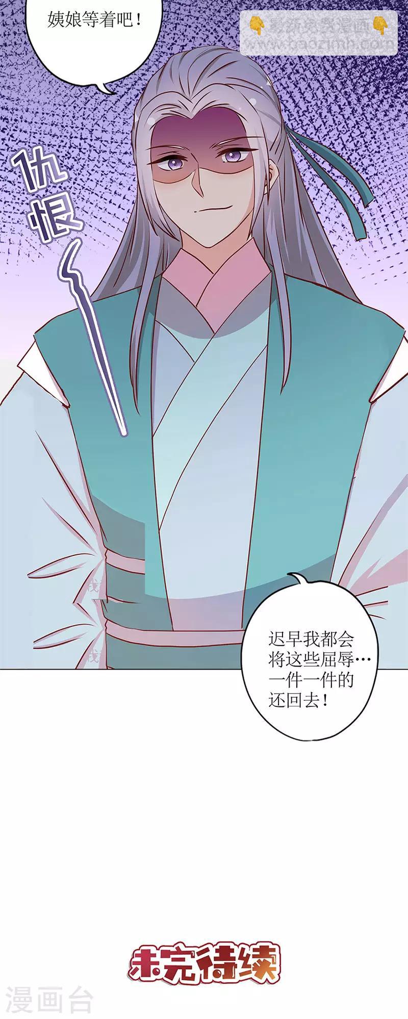 第238话-第254话