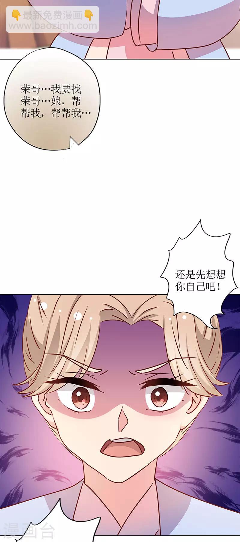 第238话-第254话