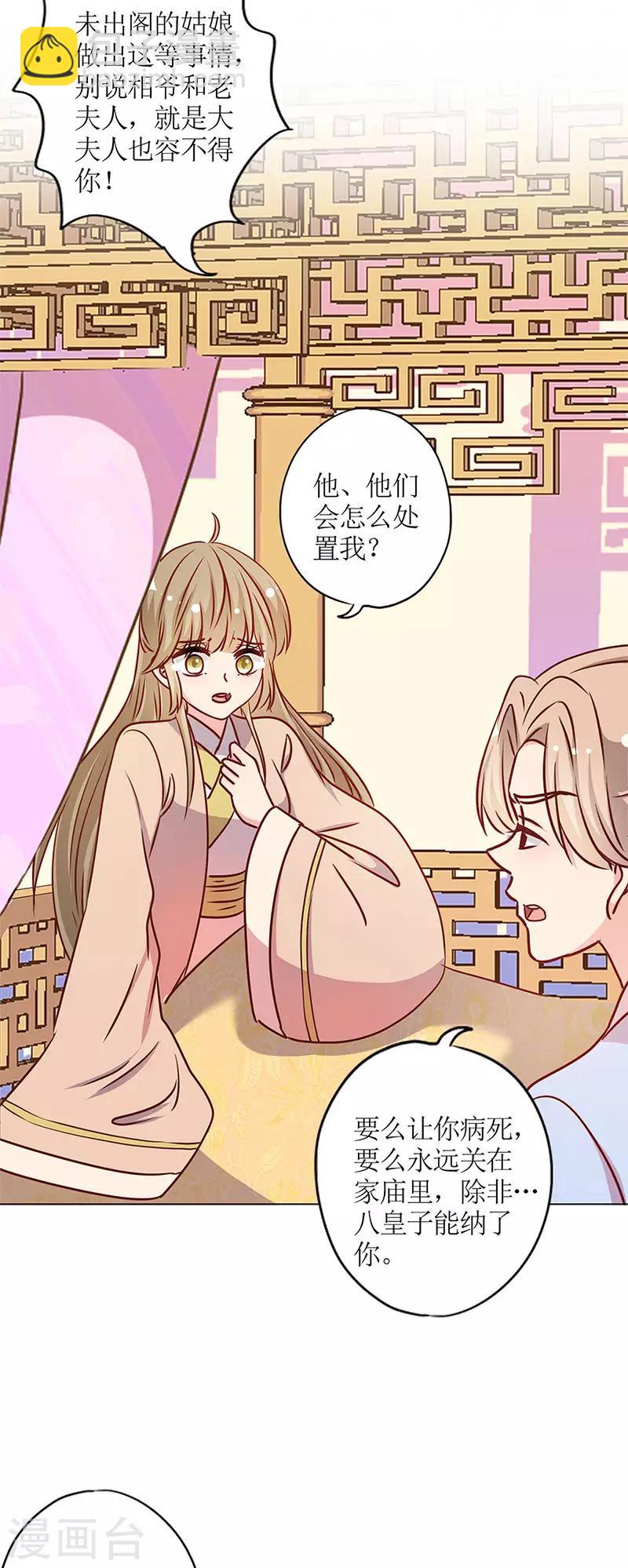 第238话-第254话