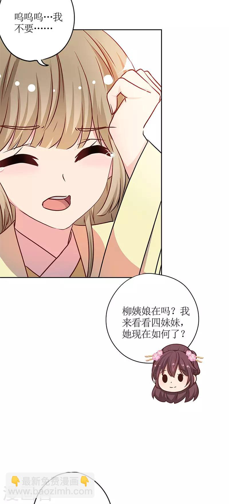 第238话-第254话