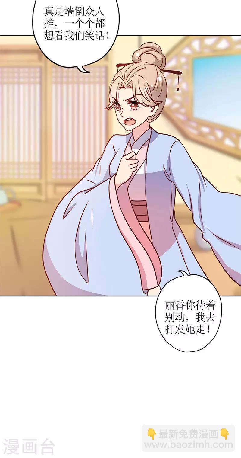 第238话-第254话