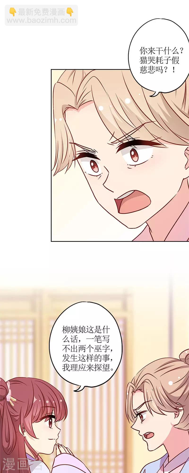 第238话-第254话
