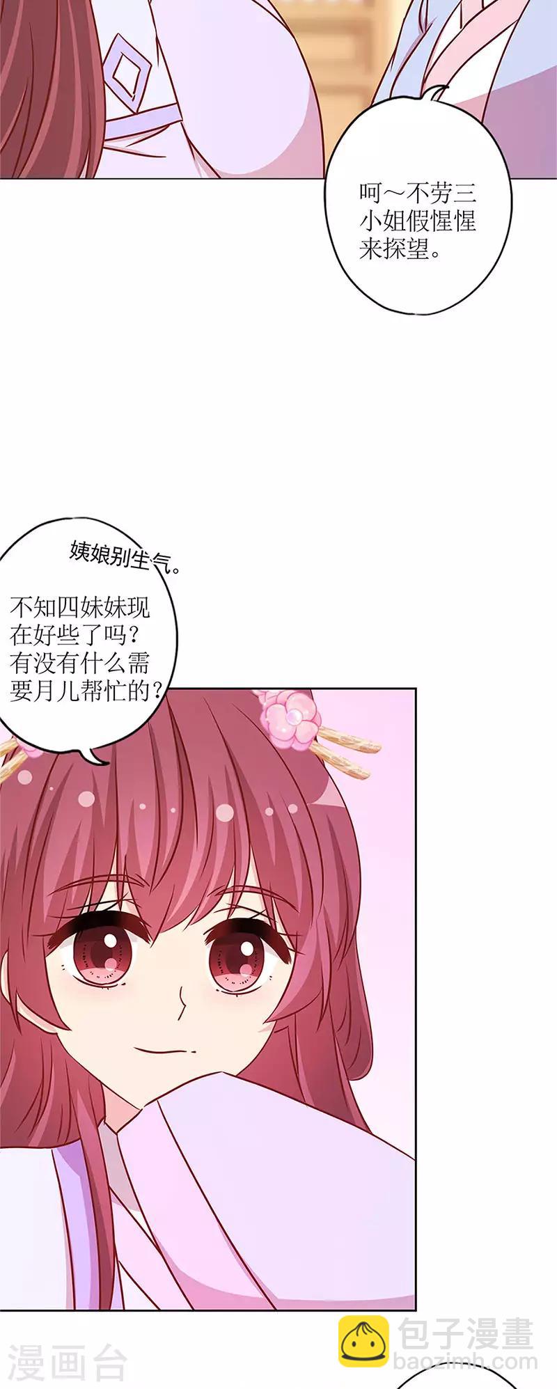第238话-第254话