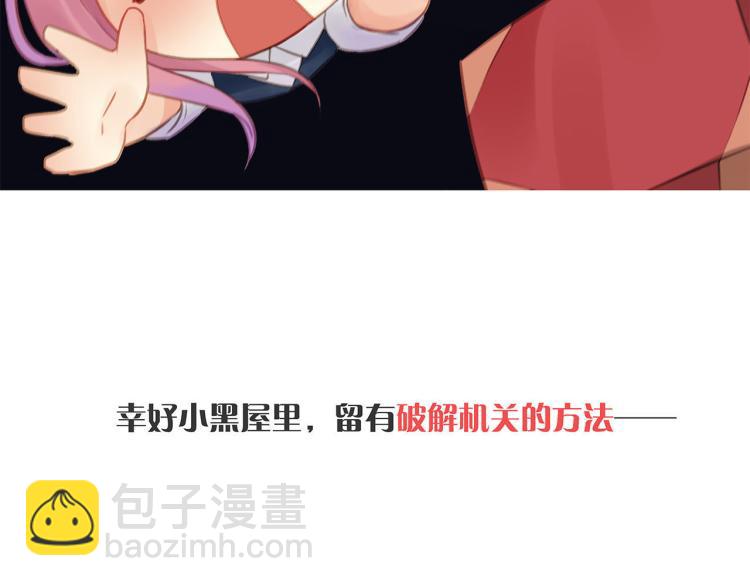 中秋国庆特别篇-第258话