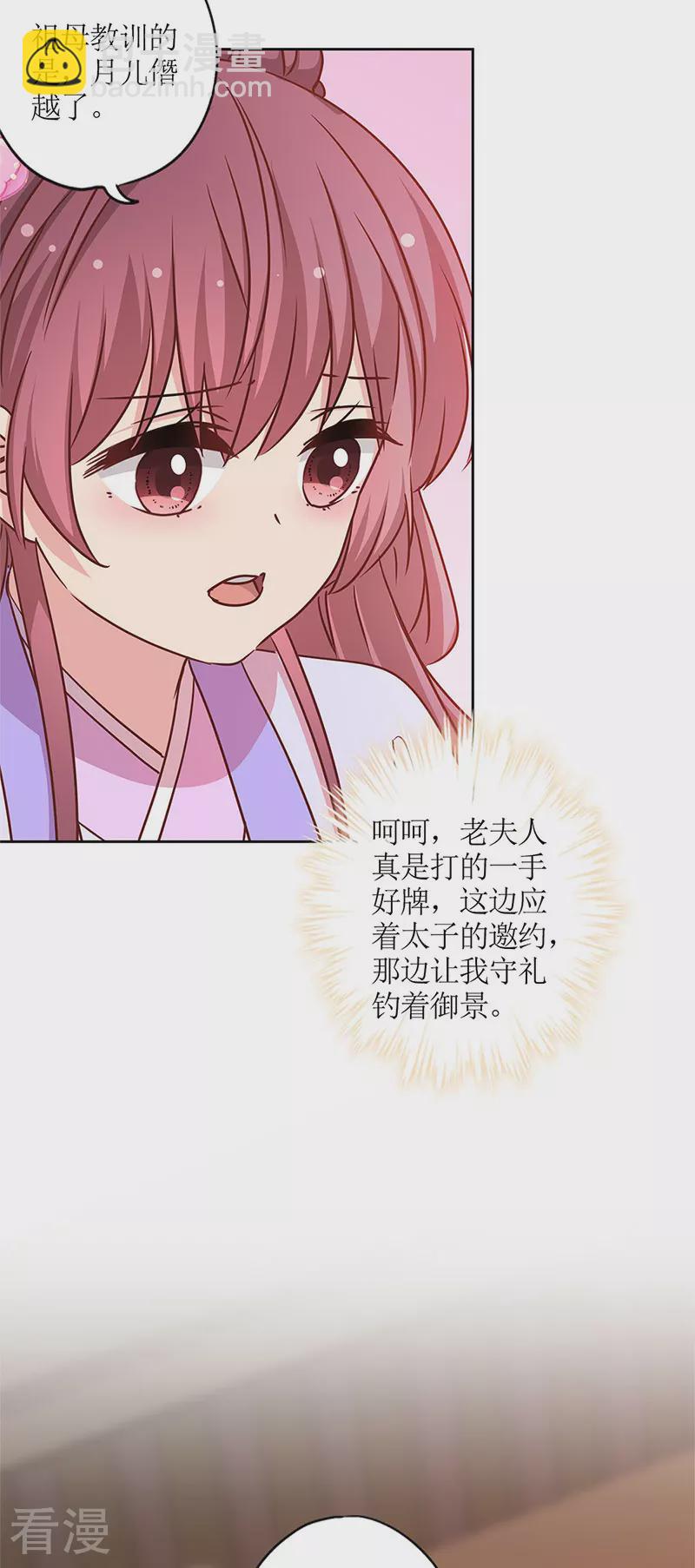 第240话-第256话