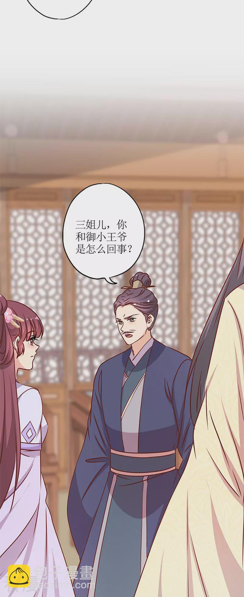 第240话-第256话
