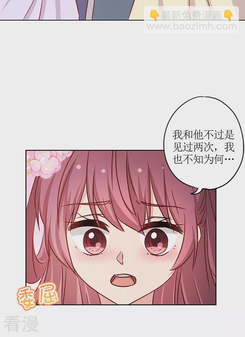 第240话-第256话