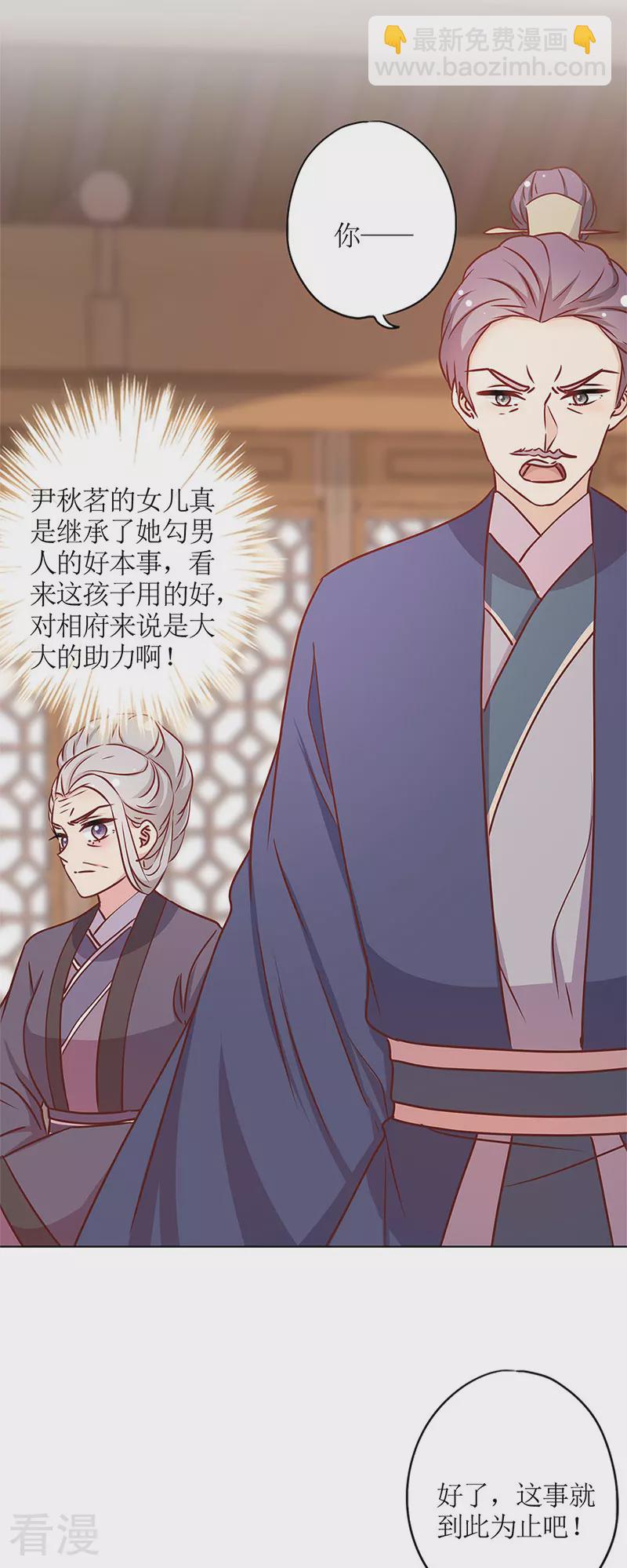 第240话-第256话