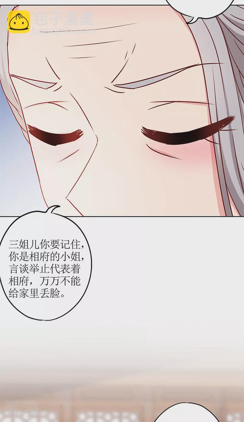 第240话-第256话