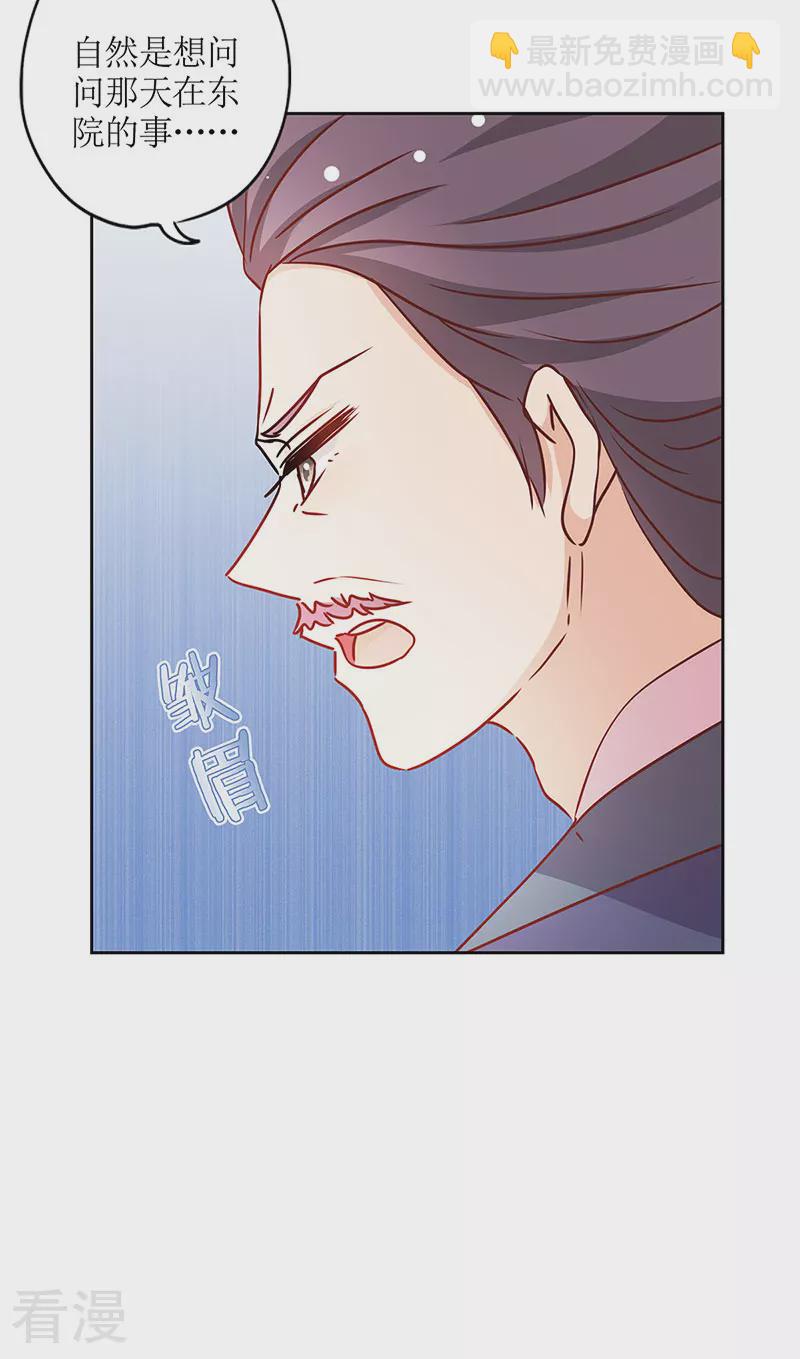 第240话-第256话