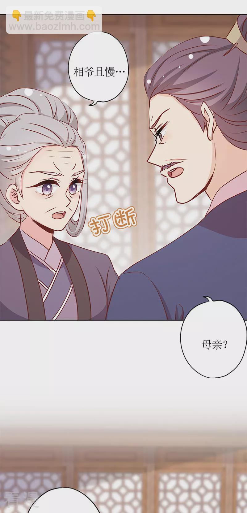 第240话-第256话