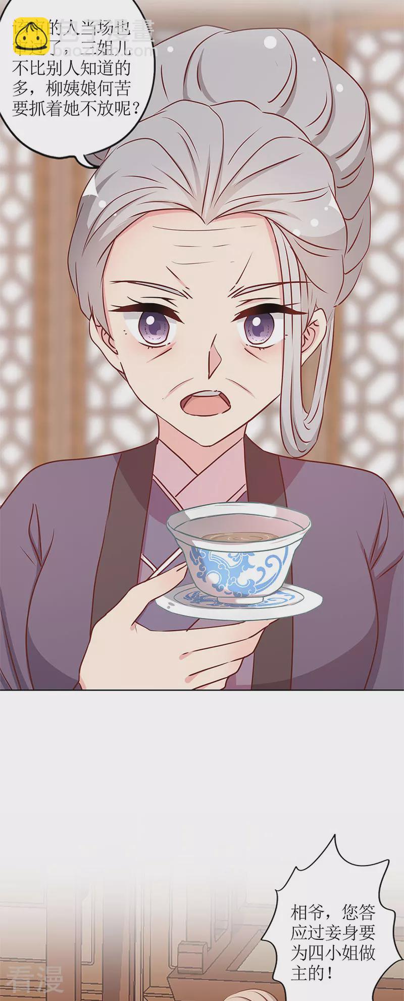 第240话-第256话