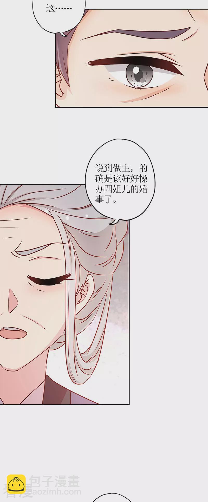 第240话-第256话