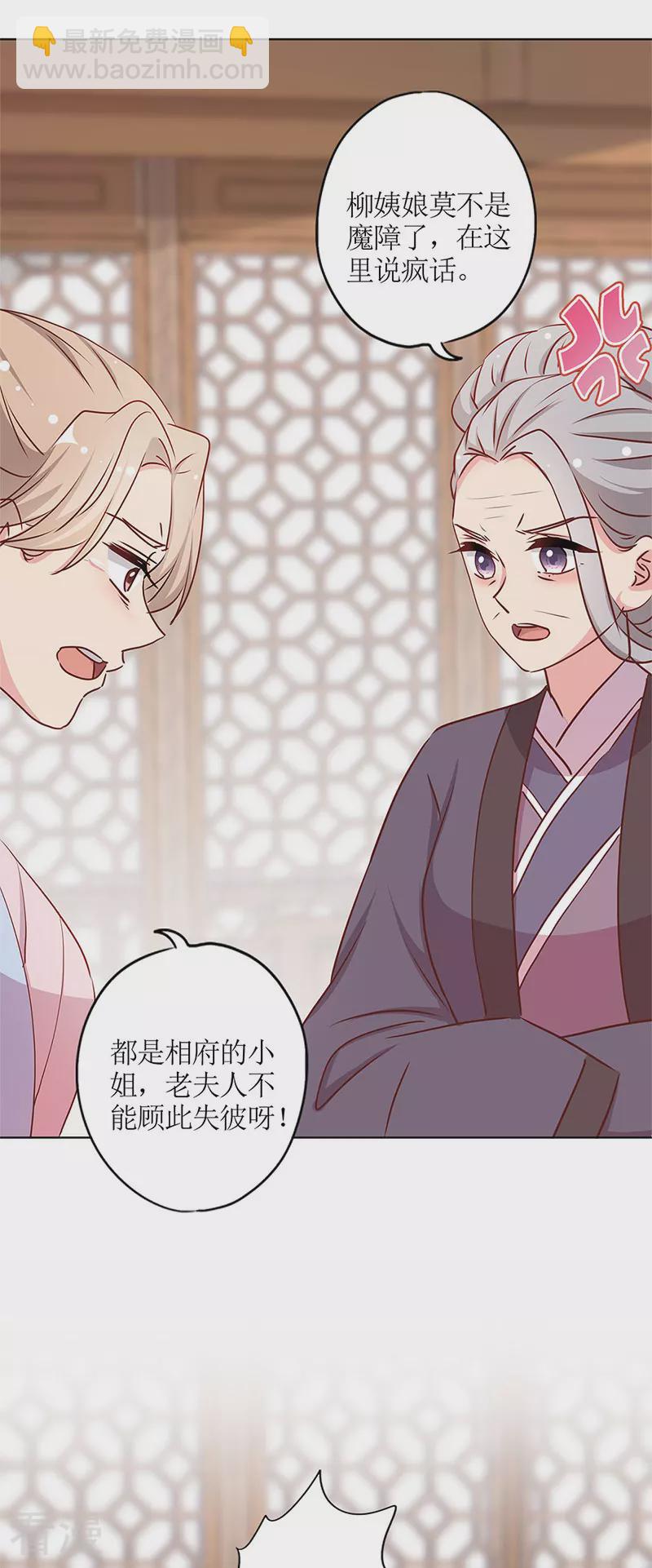 第240话-第256话
