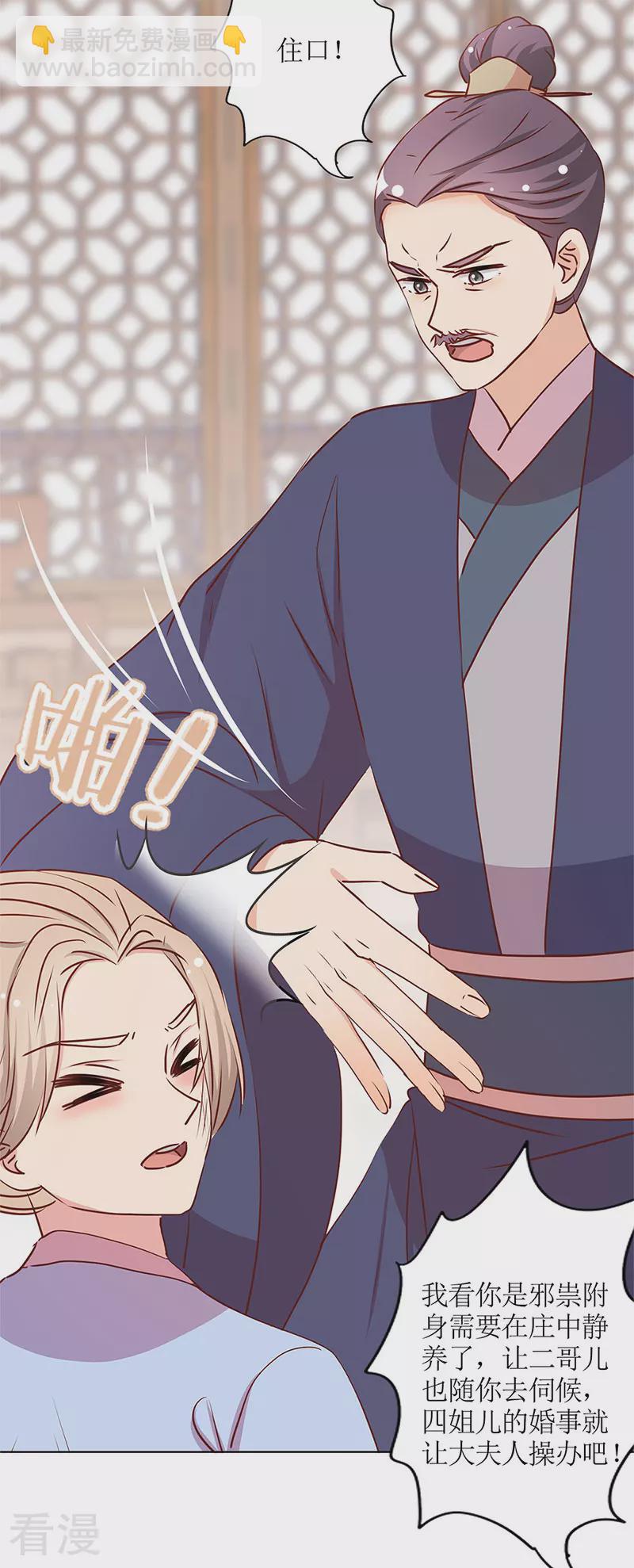 第240话-第256话