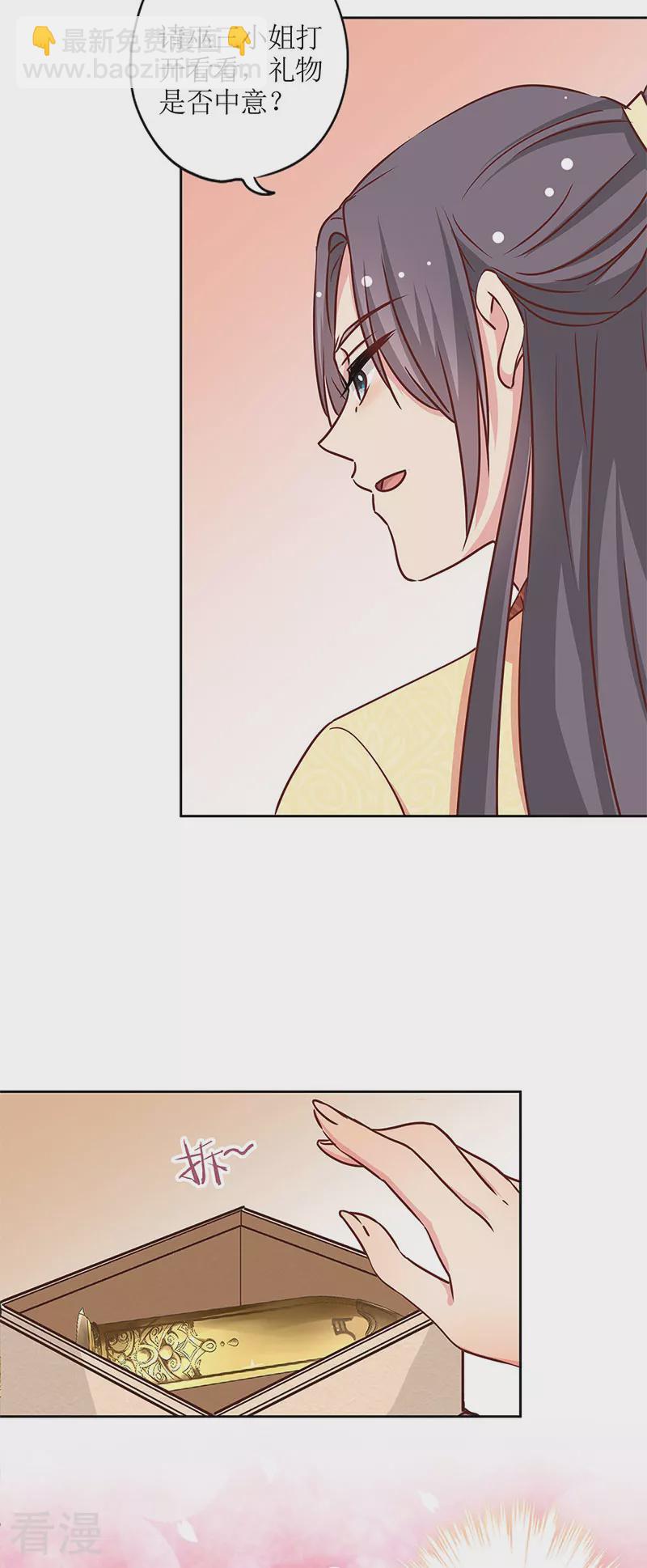 第240话-第256话
