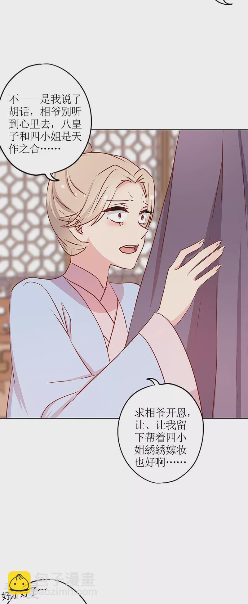 第240话-第256话