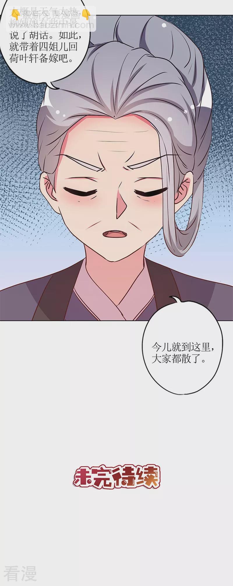 第240话-第256话