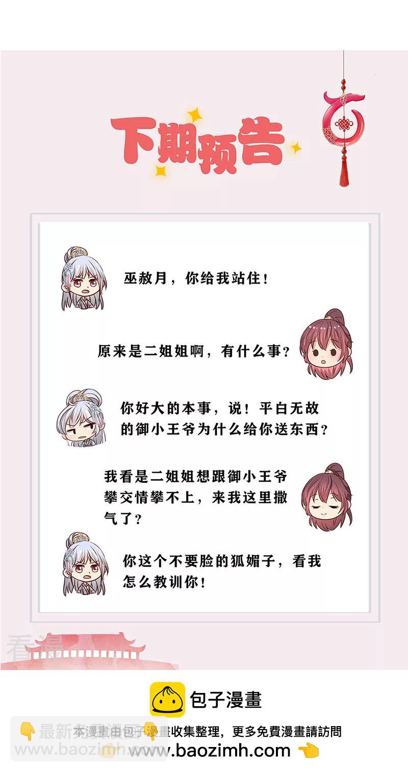 第240话-第256话