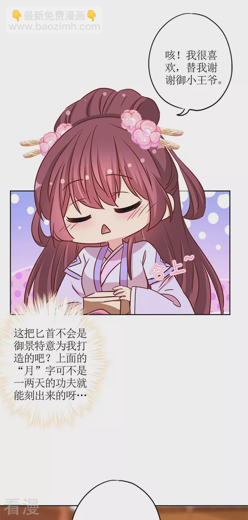 第240话-第256话