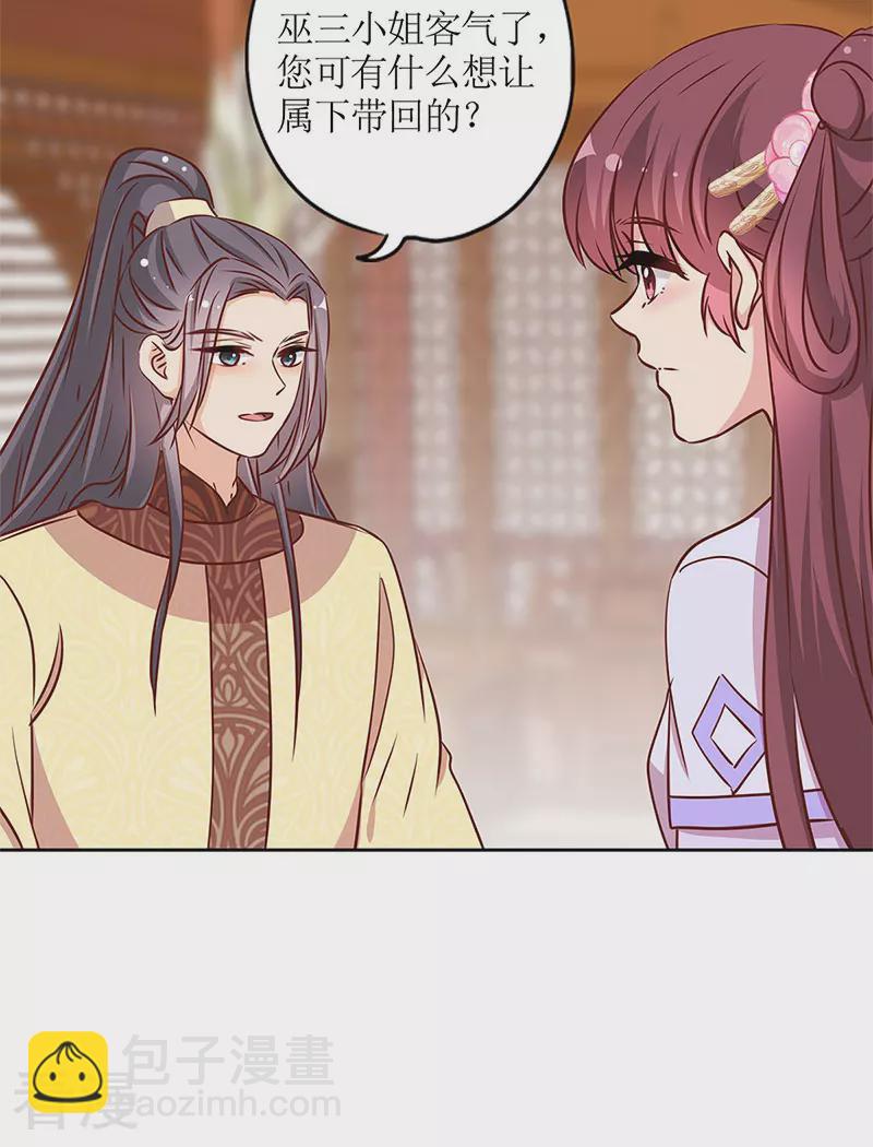 第240话-第256话