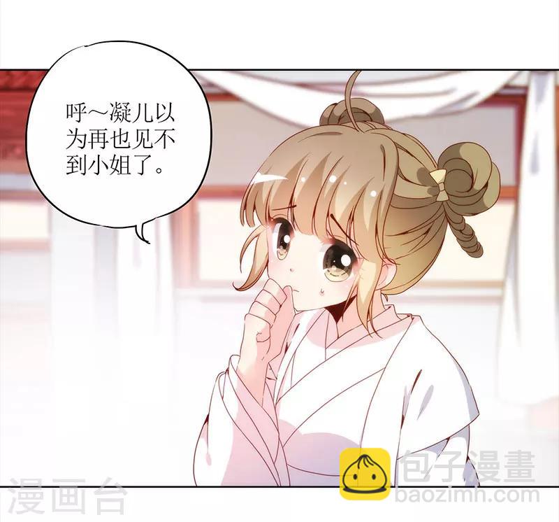 第25话-第28话