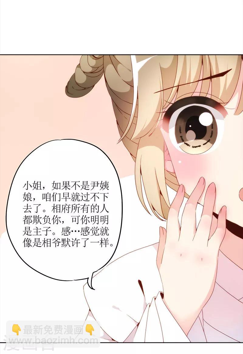 第25话-第28话