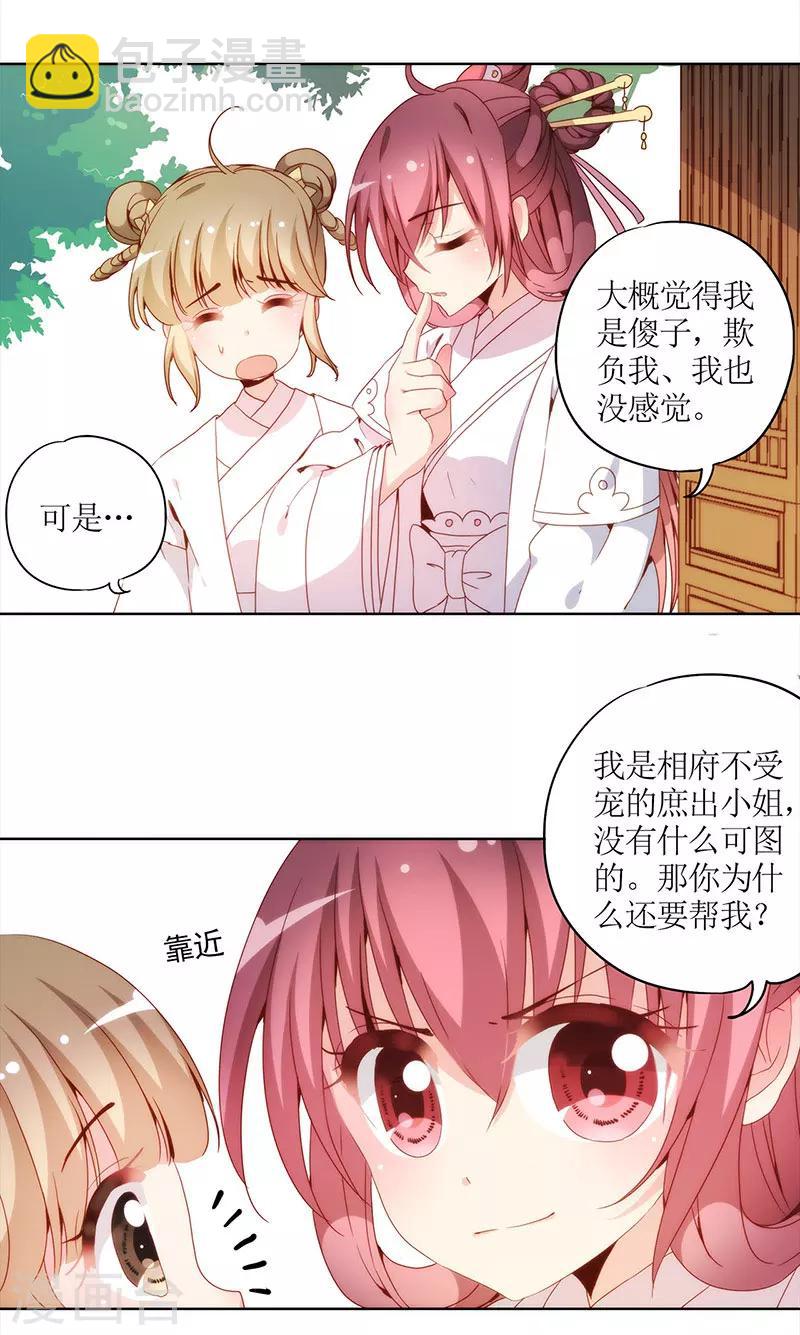 第25话-第28话