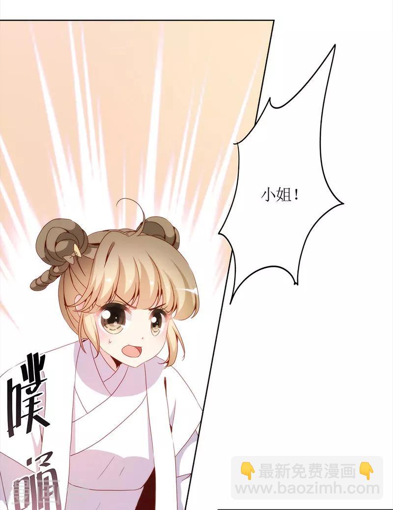 第25话-第28话