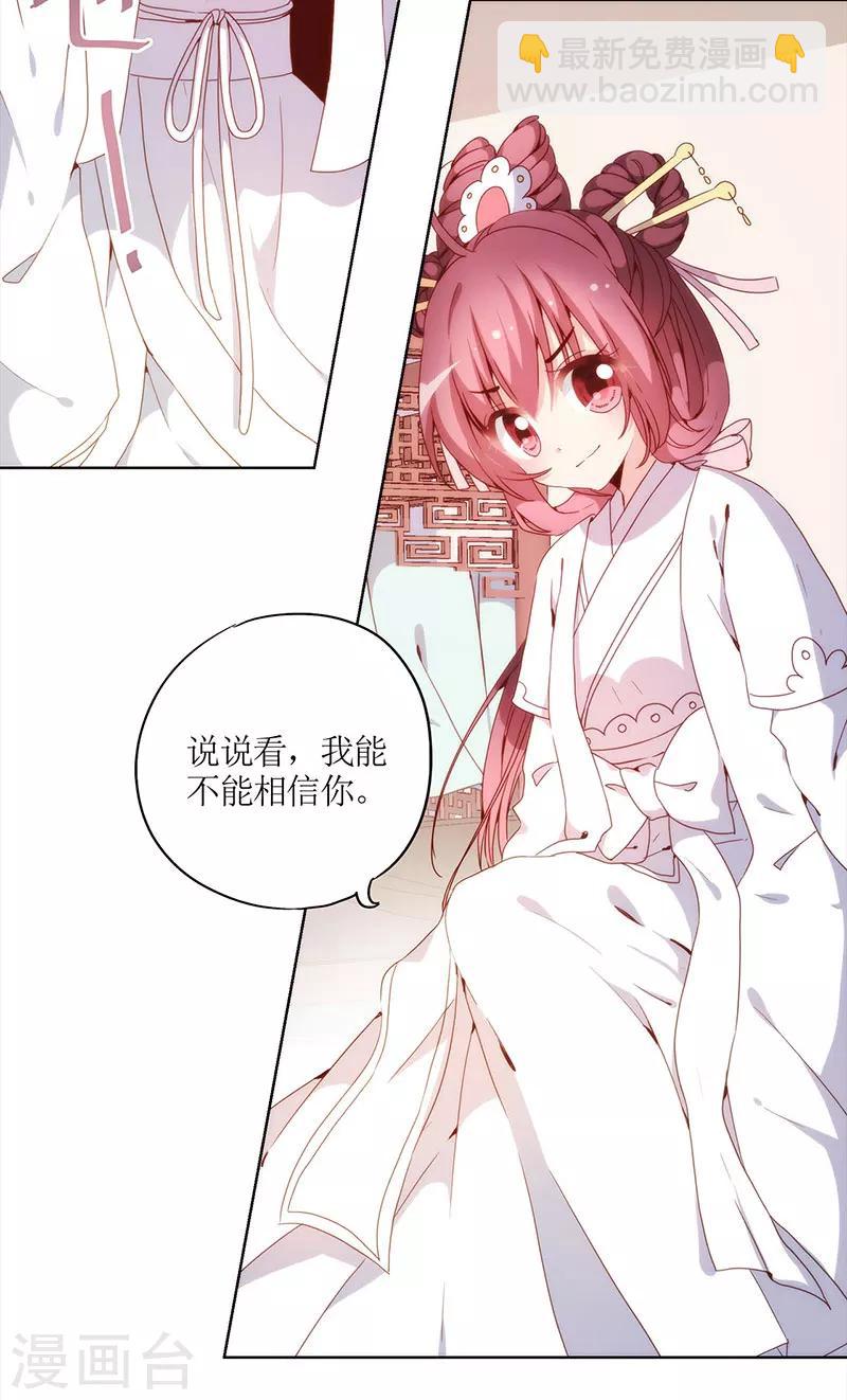 第25话-第28话