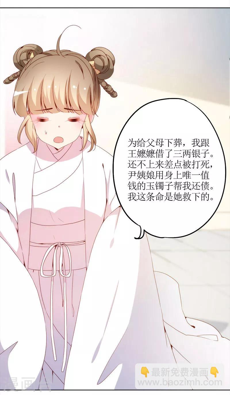 第25话-第28话
