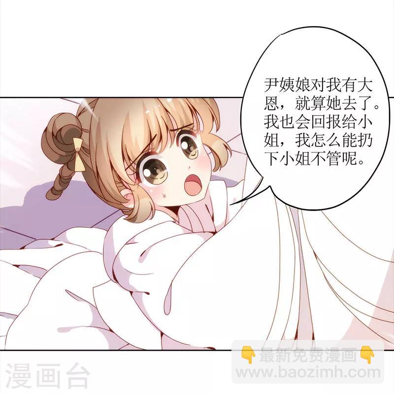 第25话-第28话