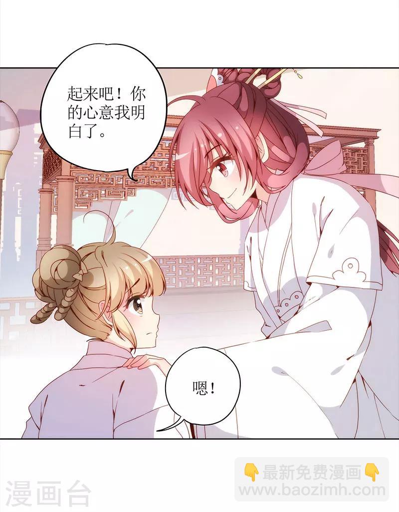 第25话-第28话