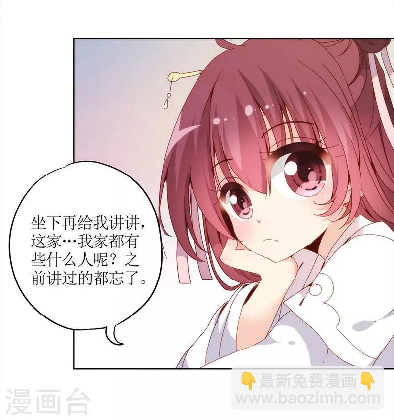 第25话-第28话