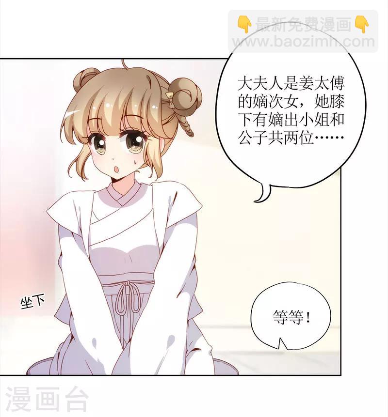 第25话-第28话