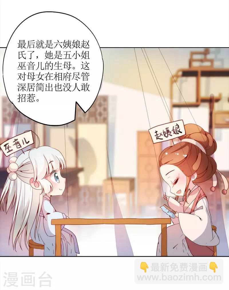 第25话-第28话