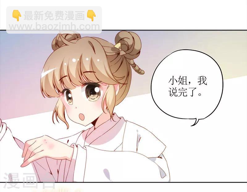 第25话-第28话