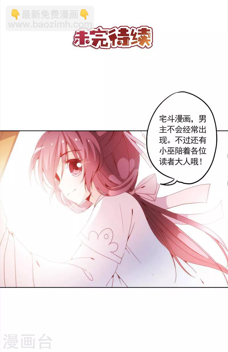 第25话-第28话