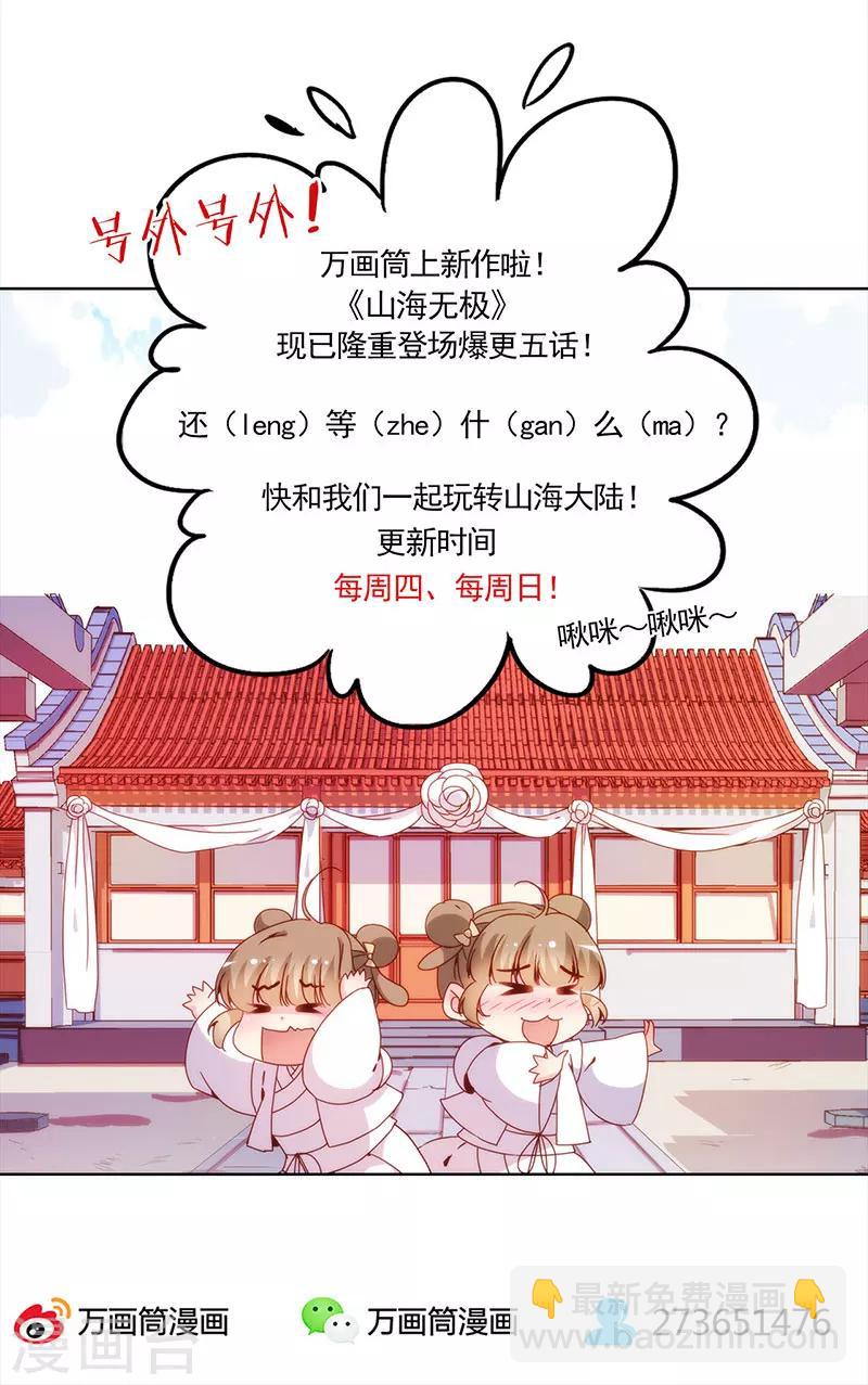 第25话-第28话
