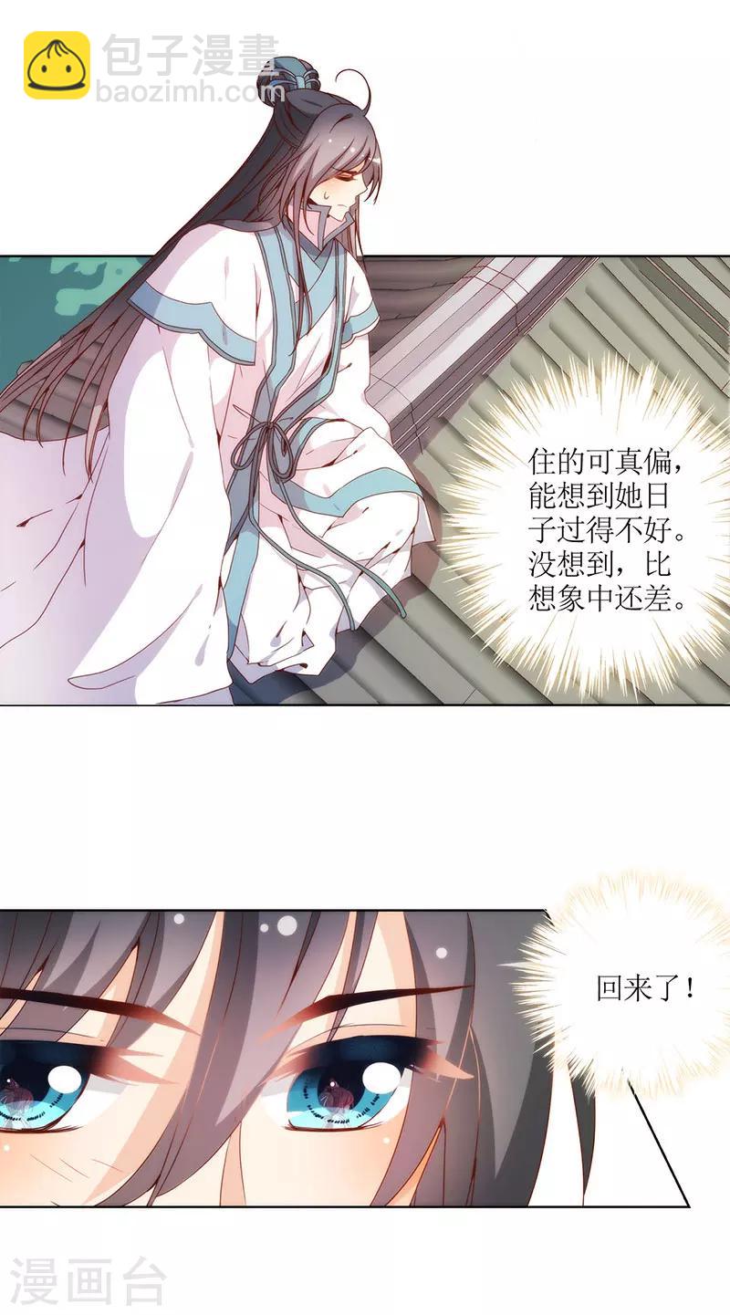 第25话-第28话