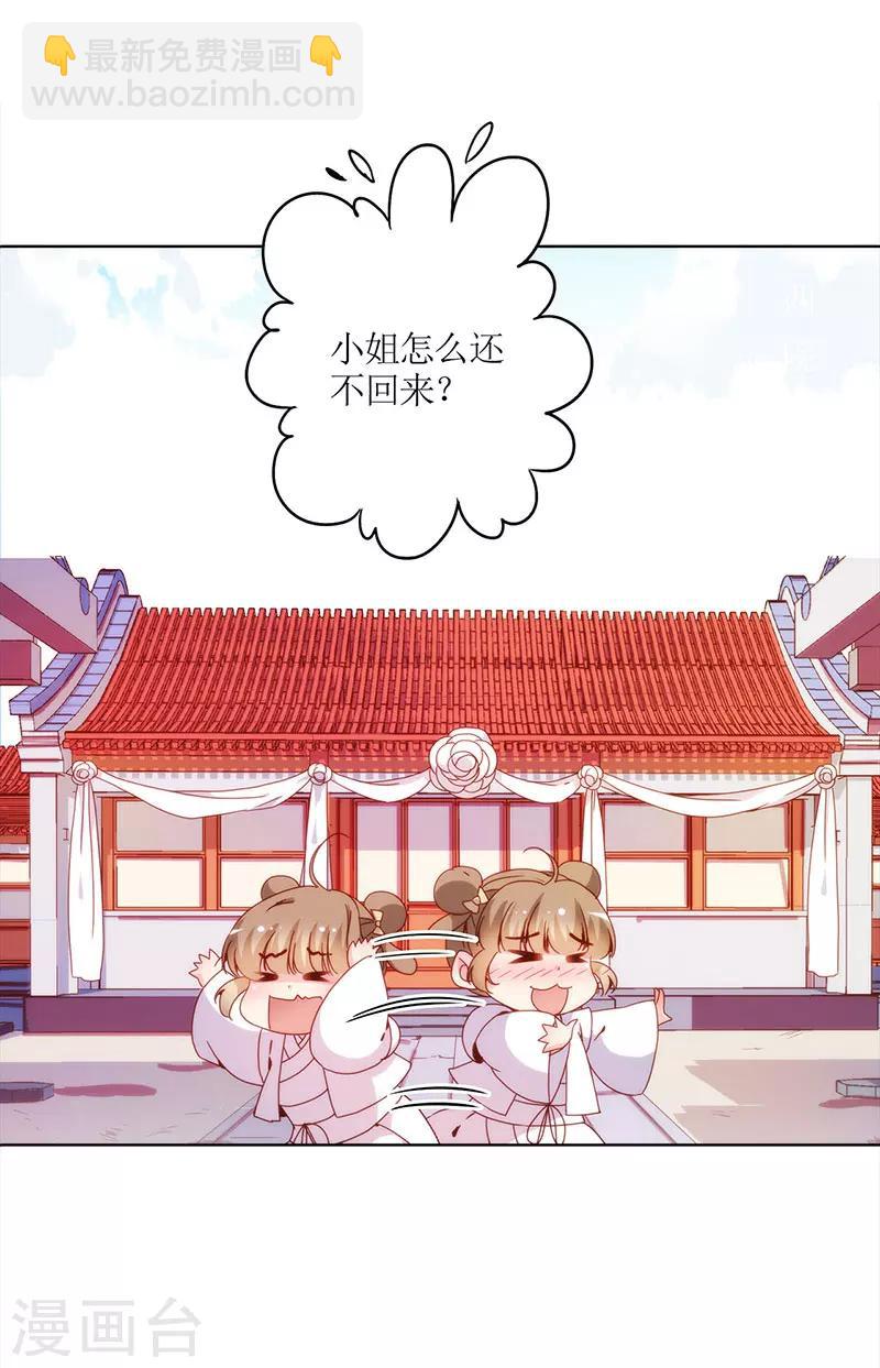 第25话-第28话